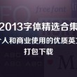 港澳六开彩开奖号码记录105
