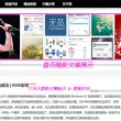 香港6合和彩官网开奖时间网站